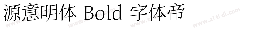 源意明体 Bold字体转换